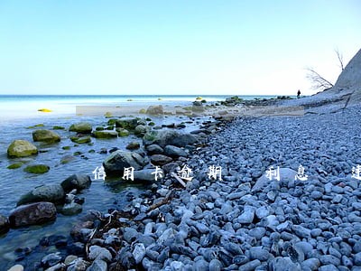 信用卡逾期 利息 违约金 信用卡逾期 利息 违约金